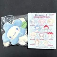 サンリオ　わたしのデコバッグ シリーズ　シークレットマスコット　シナモン