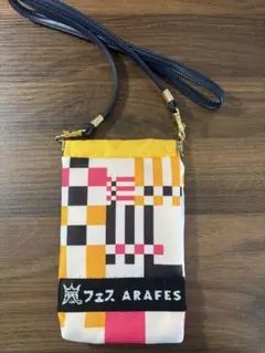 最終値下げ 嵐 アラフェス グッズ バッグ スマホショルダー 黄色