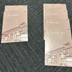 2025年最新】数学の真髄 高2の人気アイテム - メルカリ