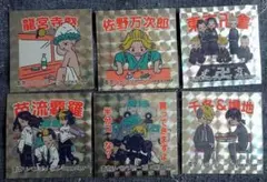 東京リベンジャーズ 佐野万次郎 三ツ谷隆 羽宮一虎 場地圭介 松野千冬 れとぽぷ