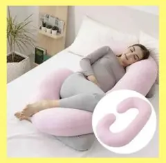 妊娠用枕 C型フル抱き枕 睡眠用妊娠枕 大人用抱き枕 マタニティピロー 妊娠