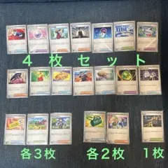 バトルパートナーズ　熱風のアリーナ　トレーナーズ　まとめ売り