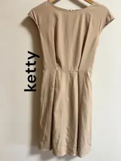 ketty ケティ ベージュ ひざ丈ワンピース サイズ2