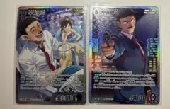 【即購入可】 名探偵コナン 中森警部 SRP