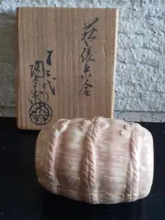 Yu-ro 十三代坂田泥華　最上作 二重箱　萩焼　小井戸茶碗 萩焼茶碗 十三代 坂田泥華(造) 共箱 | 古美術ささき
