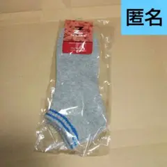 スポーツソックス グレー