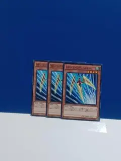 遊戯王　SR シェイブー・メラン　３枚