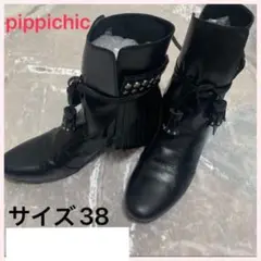 美品 ピッピシック ショートブーツ フリジン サイズ38 【24.CM】黒