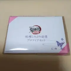 鬼滅の刃劇場版胡蝶しのぶブロマイド