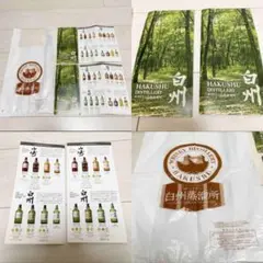 5点 サントリー 白州蒸留所 パンフレット2 銘柄カタログ年表2 ショッパー袋