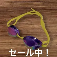 【即購入OK！】セール中！アリーナ　競泳用ゴーグル　多少ミラー加工の剥がれあり