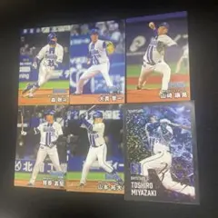 プロ野球チップス　2025 2弾　ベイスターズ