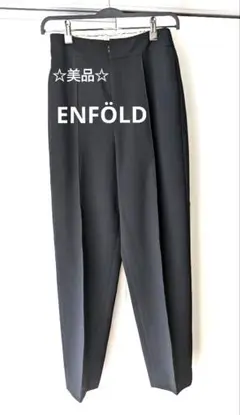 ☆美品☆ エンフォルド スポンジダブルクロス Vネック ポンチョプルオーバー 2025年最新】ENFOLD スポンジダブルクロスの人気アイテム - メルカリ
