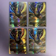 A9228 エヴォルピア 4枚
