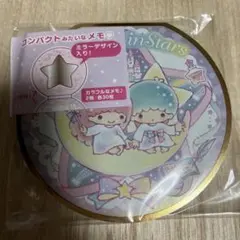 未開封 サンリオ キキララ　リトルツインスターズ コンパクト型メモ