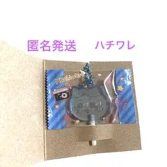 ちいかわ キャンディチャーム ハチワレ　キーホルダー　匿名