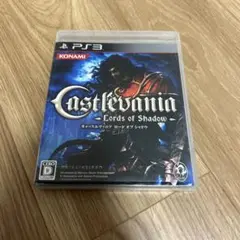 キャッスルヴァニア　ps3