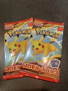 ポケモンカード　2パック