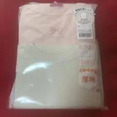 新品秋冬物アンダーシャツ 90cm 2枚セット　女児