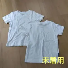 未着用　西松屋　白Tシャツ　100cm　2枚セット