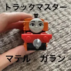 Item thumbnail for item 527dd343-0b21-4693-8525-bc3e3ec0ef58