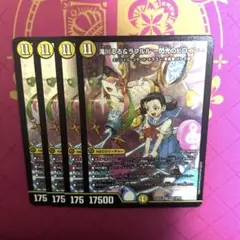 滝川るる&ラフルル 閃光のヒロイン 4枚セット