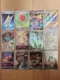 【SR4枚・AR8枚】ポケモンカード 12枚セット