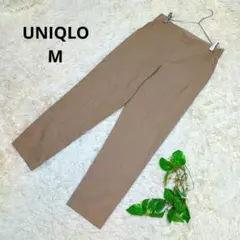 良品《UNIQLO》ユニクロ ストレッチ テーパードパンツ ウエストゴム 茶系M