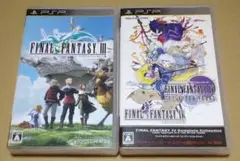 ファイナルファンタジーIII ファイナルファンタジーIV PSPセット 3&4