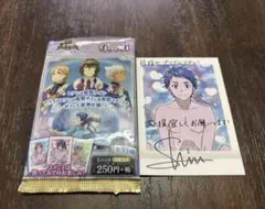 キンプリ　ぱしゃこれ　シン　プリズムレア　サイン