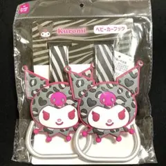 〚未開封〛sanrio♥︎kuromi♥︎ベビーカーフック