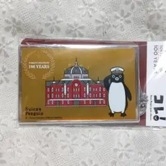 Suica ペンギン　ペンケース　文具　セット Suica ペンギン ペンケース 文具 セット 鉄道グッズカテゴリの