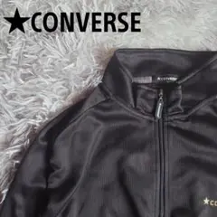CONVERSE ハーフジップ ブラック M