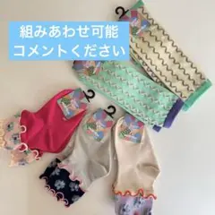 しまむら　juo airiコラボ　13-18cm
