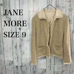 JANE MORE オンワード樫山 ウール ジャケット 9号 カシミヤ混 レトロ