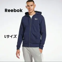 Reebokメンズ✨ジップアップパーカー ネイビー Lサイズ ユニセックス 新品