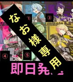 シクフォニ A4クリアファイル 全6種セット フルコンプ セブンイレブン限定