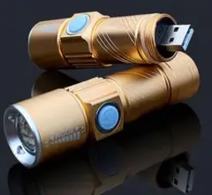懐中電灯 led 強力 軍用USB充電式 防水 携帯 防災 スキー ゴールド