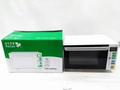 2021年製 ヤマダ電機 電子レンジ YMW-S18B1 18L ホワイト Amazon | HerbRelax YMW-S18B1 ヤマダ電機オリジナル フラット