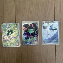 フシギダネAR おまけ