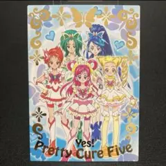 SP02 Yes！プリキュア5 キラキラトレーディングコレクション