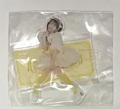古澤里紗 アクスタ