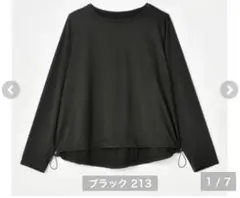 【ラス1】しまむら　hina ラッシュガード　プルオーバー　水陸両用　ブラック