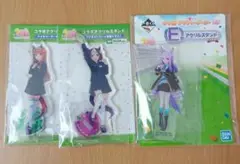 ウマ娘　グッズセット　アクリルスタンド　ファミマ　一番くじ