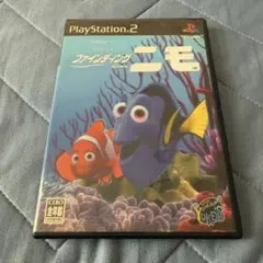 PS2 ファインディング・ニモ ソフト