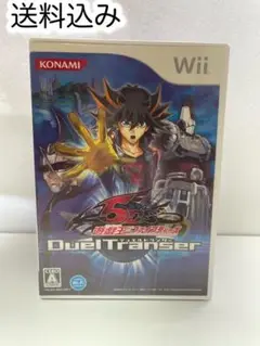 Wii - カードあり、遊戯王ファイブディーズデュエルトランサー Wii]遊戯王ファイブディーズ デュエルトランサー(カード