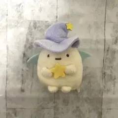 映画 すみっコぐらし 青い月夜のまほうのコ　てのりぬいぐるみ