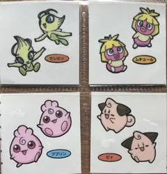 【コンプ】ポケモンパンシール第36弾20枚