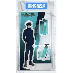 呪術廻戦 伏黒恵 アクリルスタンド Twilight ロフト プラザ アクスタ