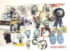 A3！　御影密　グッズセット　まとめ売り